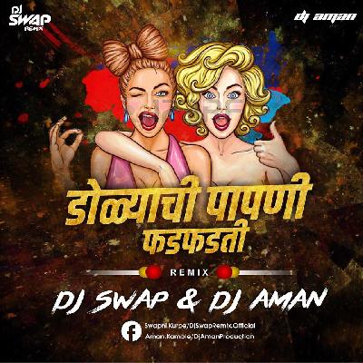 Papni Fadfadte - Dj Swap & Dj Aman Remix